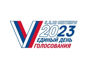 Выборы губернатора Нижегородской области пройдут 8, 9 и 10 сентября